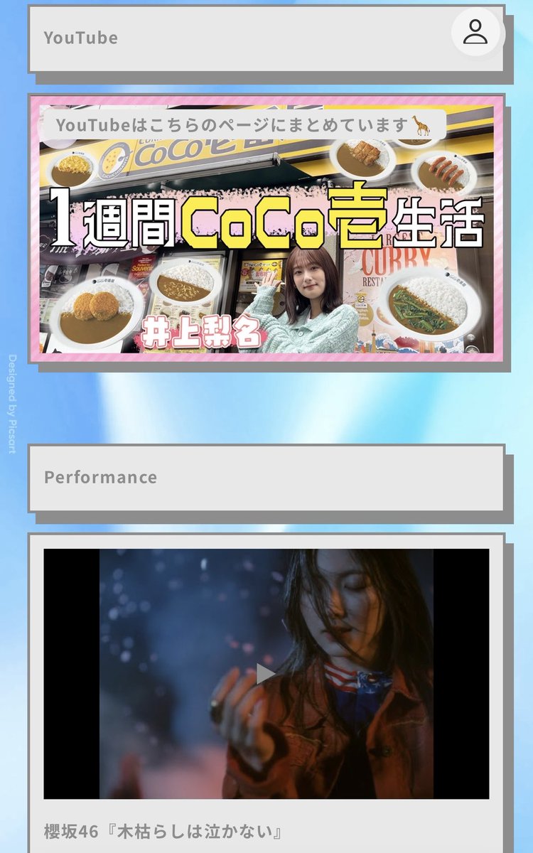 奥🌸🥐 tweet media