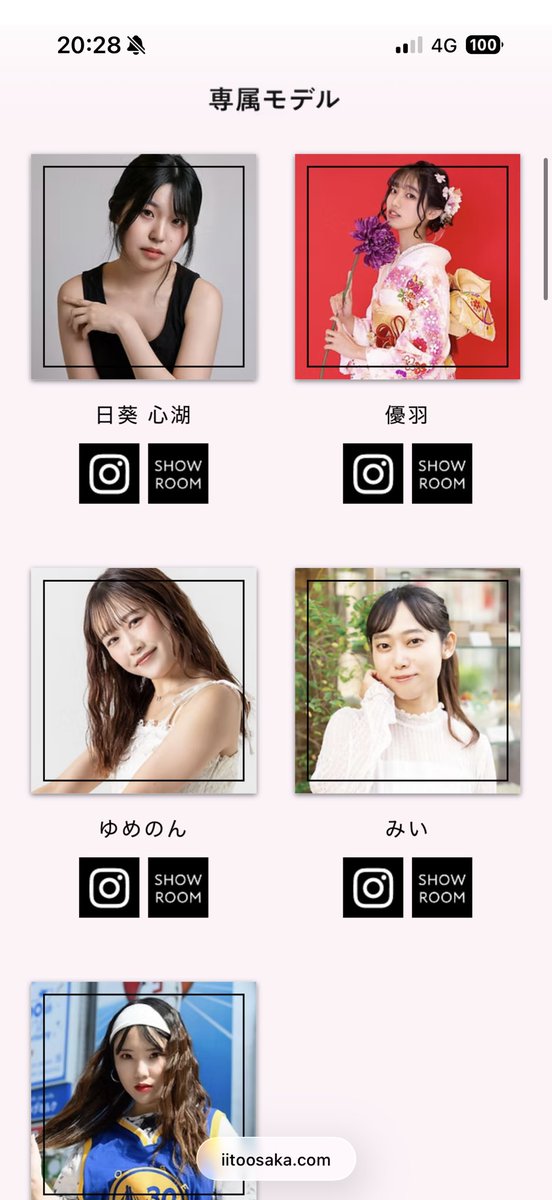 ここたん商品です♪