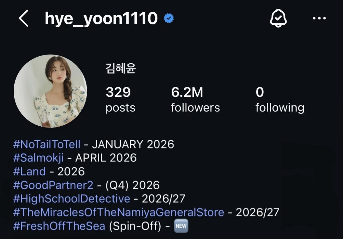 starfess's tweet photo. -star resolusi 2026 bisa produktif kayak Kim Hyeyoon😭 upcoming projeknya banyak bener + fanmeeting https://t.co/UqSu5DXyFF