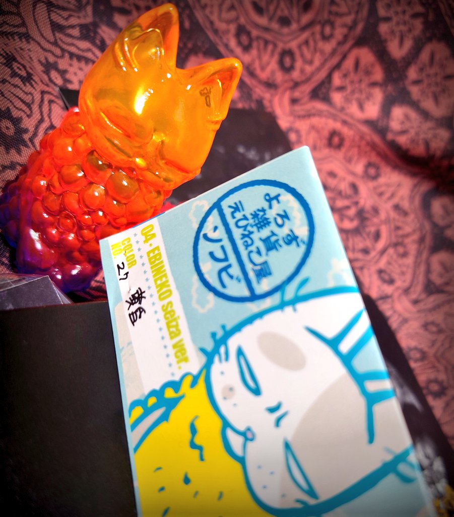 劇中歌オムニバス&amp;グラデーションが美しい黄昏カラー正座えびねこを添えて〜😆
城寨四少ライブverも入ってるよ🫶