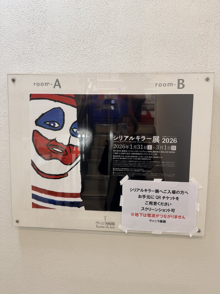 みょん** (@0922myon_054) / Posts / X