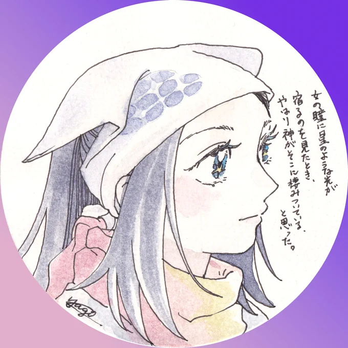アナログイラストォョその5?6? これでおわり