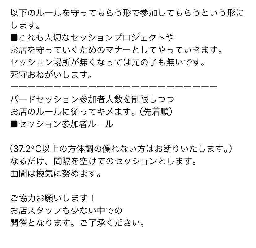 関西Jazzfunk Session tweet media