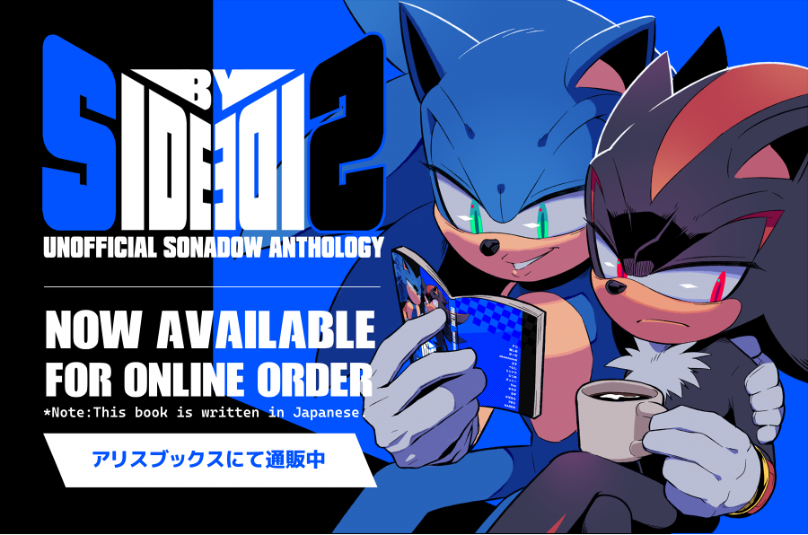 ソニシャアンソロジー『SIDE by SIDE』 tweet media