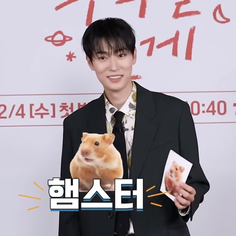 새로운 해석이네요🐹