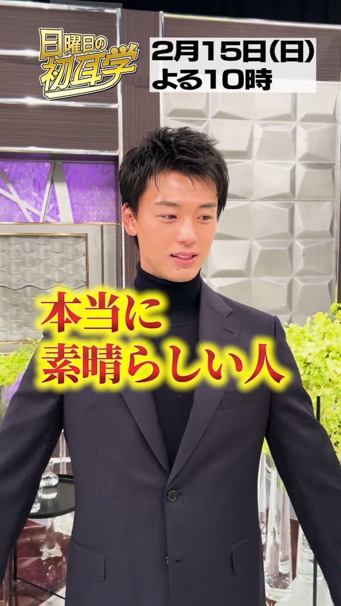 cocopines's tweet photo. takeryo abt machikei: 
"僕が大好きな俳優" (My favourite actor.)
 "本当に素晴らしい人" (He's a really amazing person.)

Ok, I understand. ☺️ https://t.co/5aGYYuwdRV