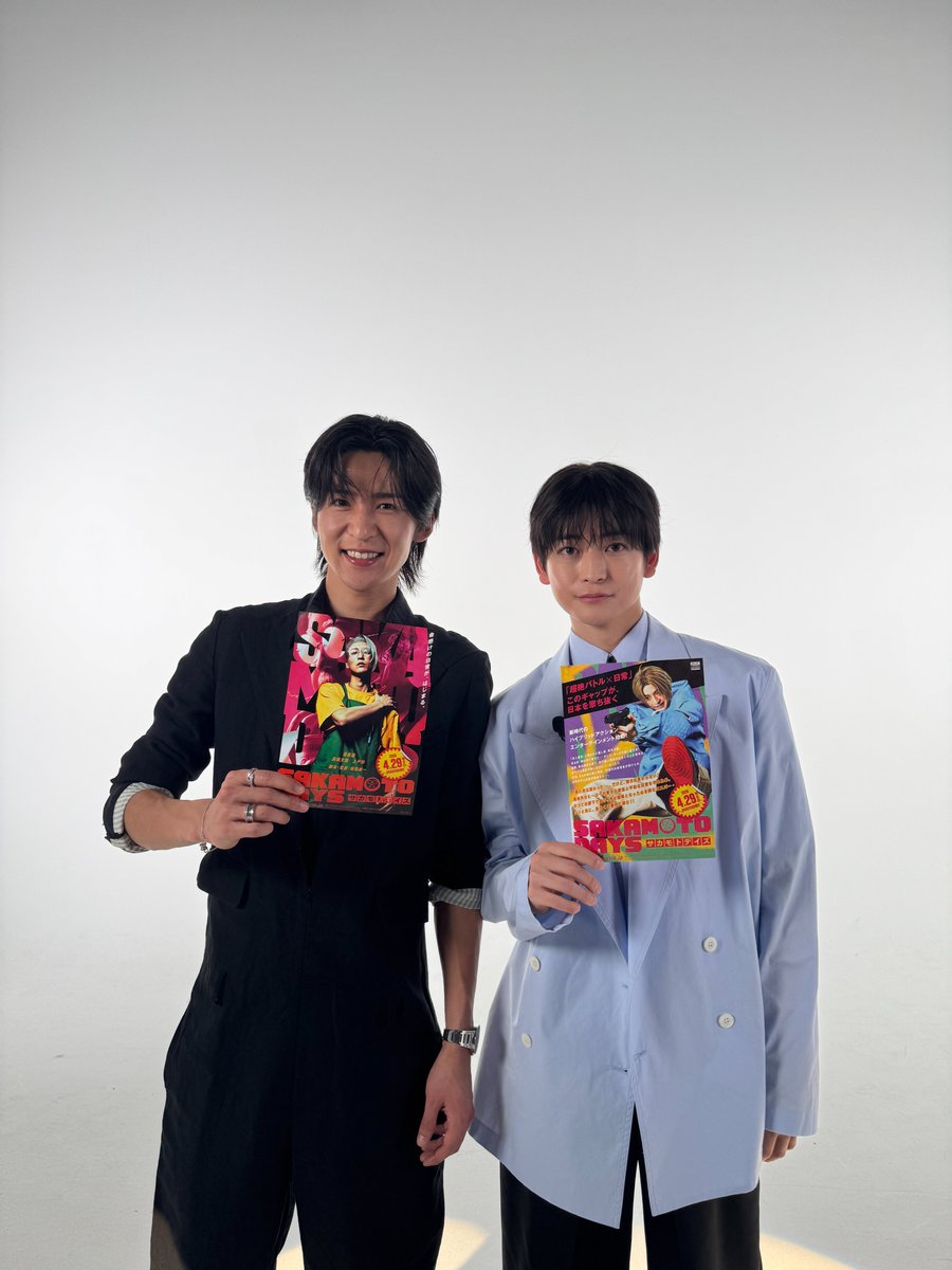 Happy Valentine's Day
. ݁₊ ⊹ – – – – – – – – – – – -. ݁𖥔 ݁

#目黒蓮 （坂本太郎）×  #高橋文哉（朝倉シン）
最強コンビのオフショットをお届け🎁

素敵なバレンタインをお過ごしください🍫

映画『 #SAKAMOTODAYS 』
🎥4.29 Wed. Roadshow
#サカモトデイズ