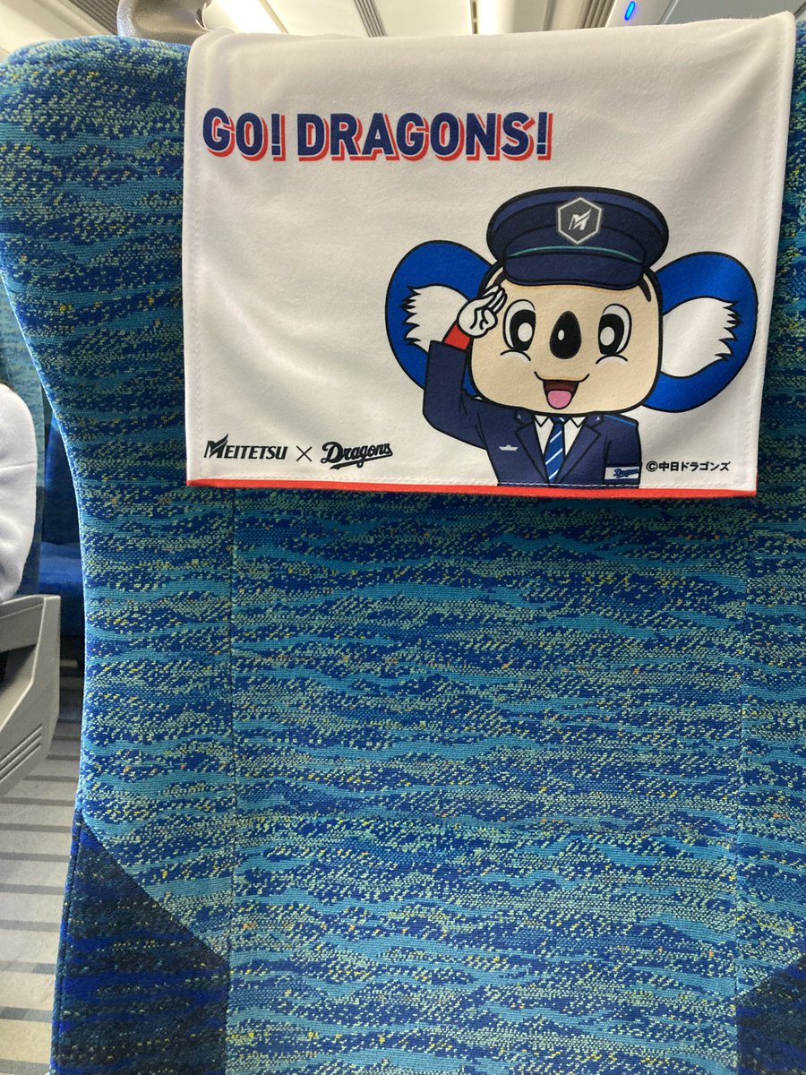 6627nena's tweet photo. 2/13 りんくう常滑駅、名鉄名古屋駅
りんくう常滑駅でキティちゃん撮ったあとドアララッピングのブルーミュースカイを撮り、それに乗ってきました!
名鉄名古屋駅で3702Fと並びました。
#2003f
#ドアララッピング
#ブルーミュースカイ
#りんくう常滑駅
#名鉄名古屋駅 https://t.co/qp2i7ZaHs5
