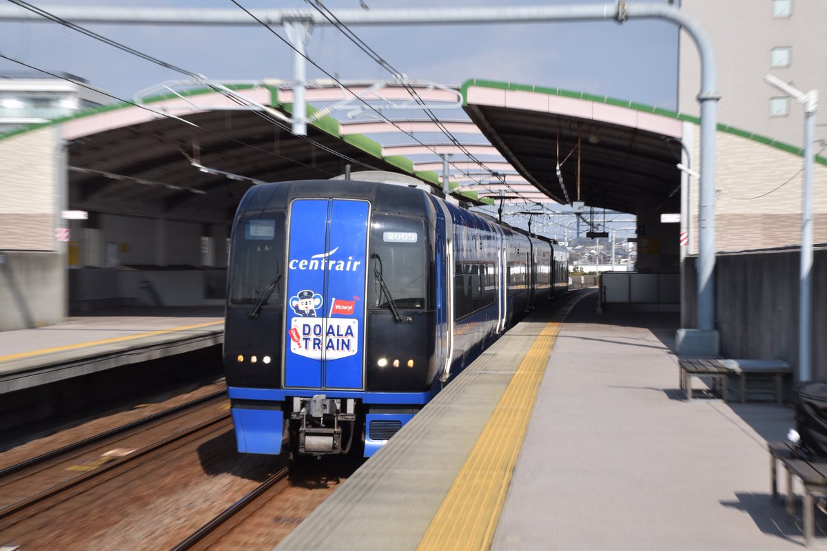 6627nena's tweet photo. 2/13 りんくう常滑駅、名鉄名古屋駅
りんくう常滑駅でキティちゃん撮ったあとドアララッピングのブルーミュースカイを撮り、それに乗ってきました!
名鉄名古屋駅で3702Fと並びました。
#2003f
#ドアララッピング
#ブルーミュースカイ
#りんくう常滑駅
#名鉄名古屋駅 https://t.co/qp2i7ZaHs5