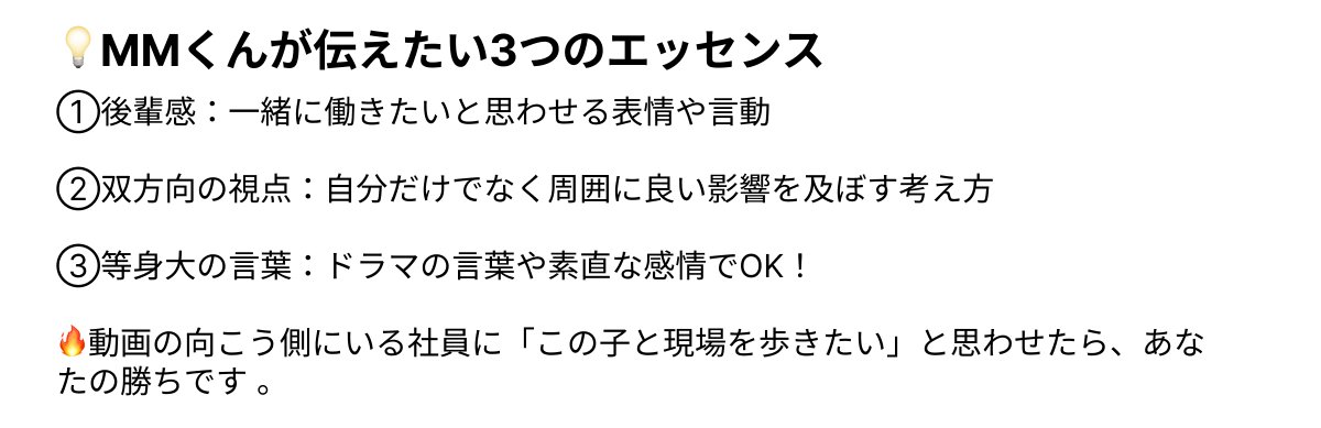 MMくん@デベ就活 tweet media