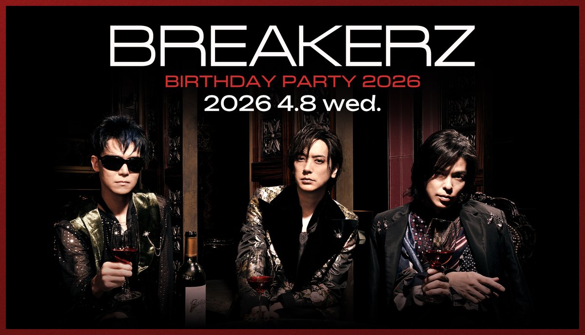 BREAKERZ_OFFICIAL (@BRZofficial0725) / Posts / X