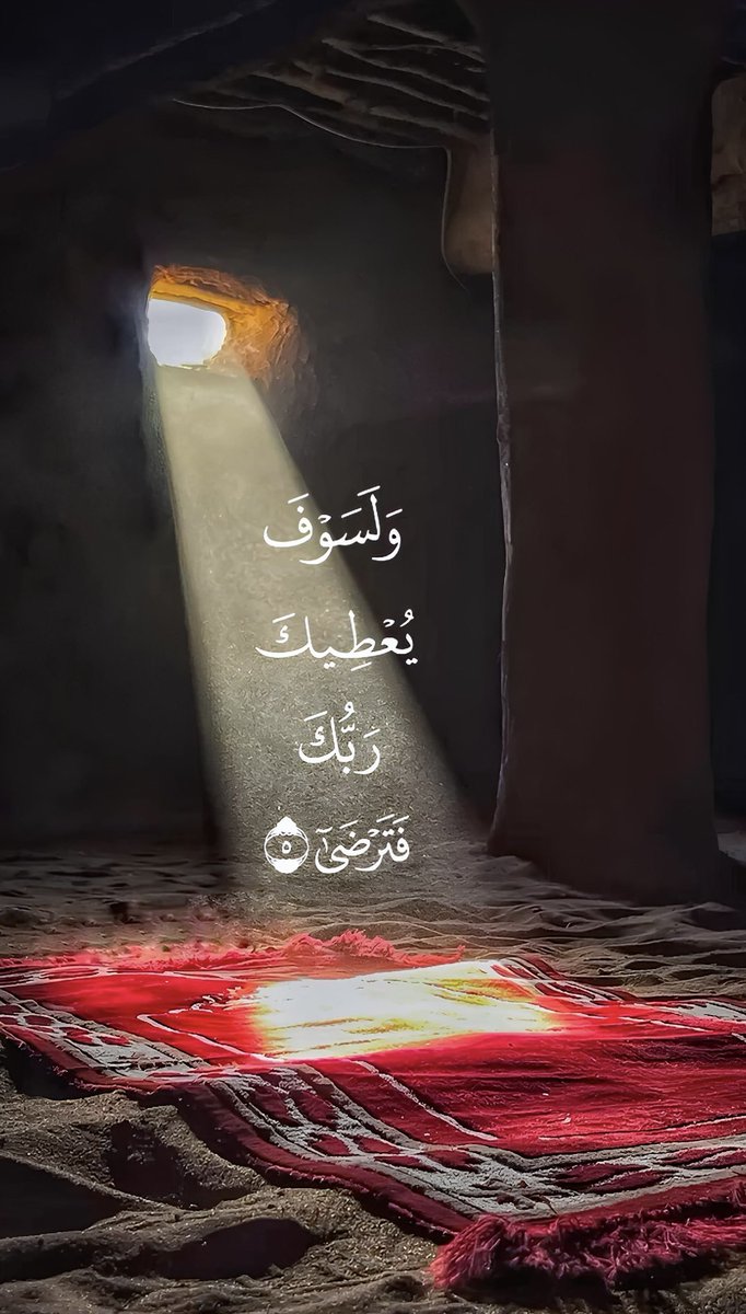 دعاء tweet media