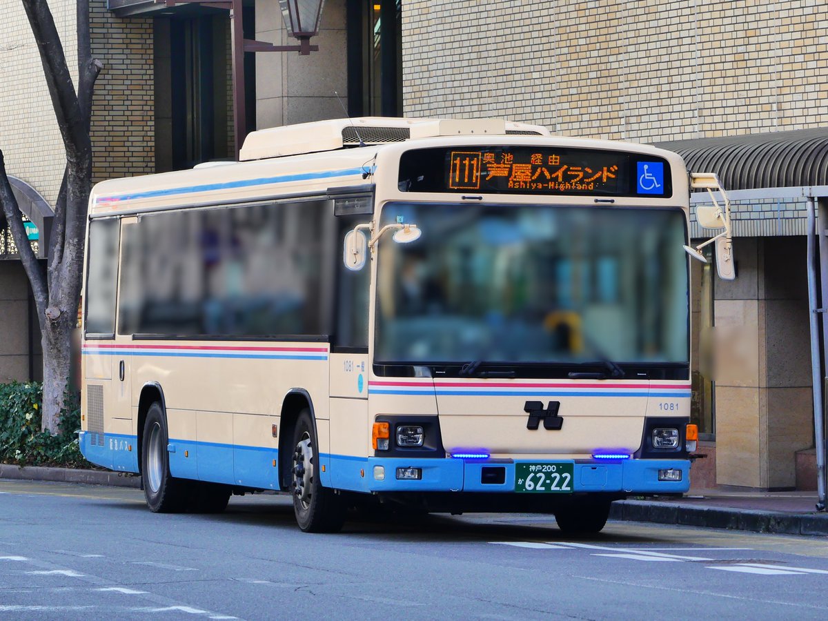 2026/02/13(金) 10:10頃 阪急バス 1081{芦屋浜(2012年式、QKG-KV234L3