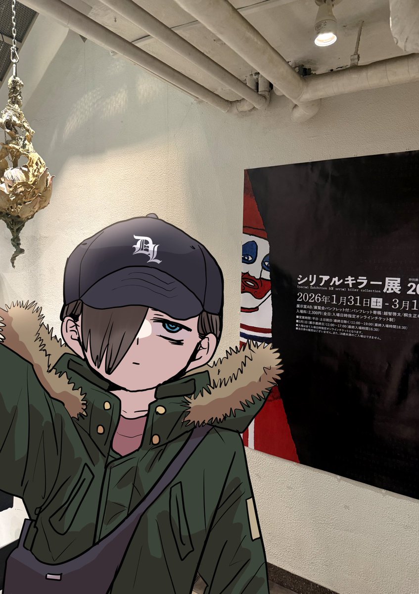 一方、京太郎市川はシリアルキラー展へ