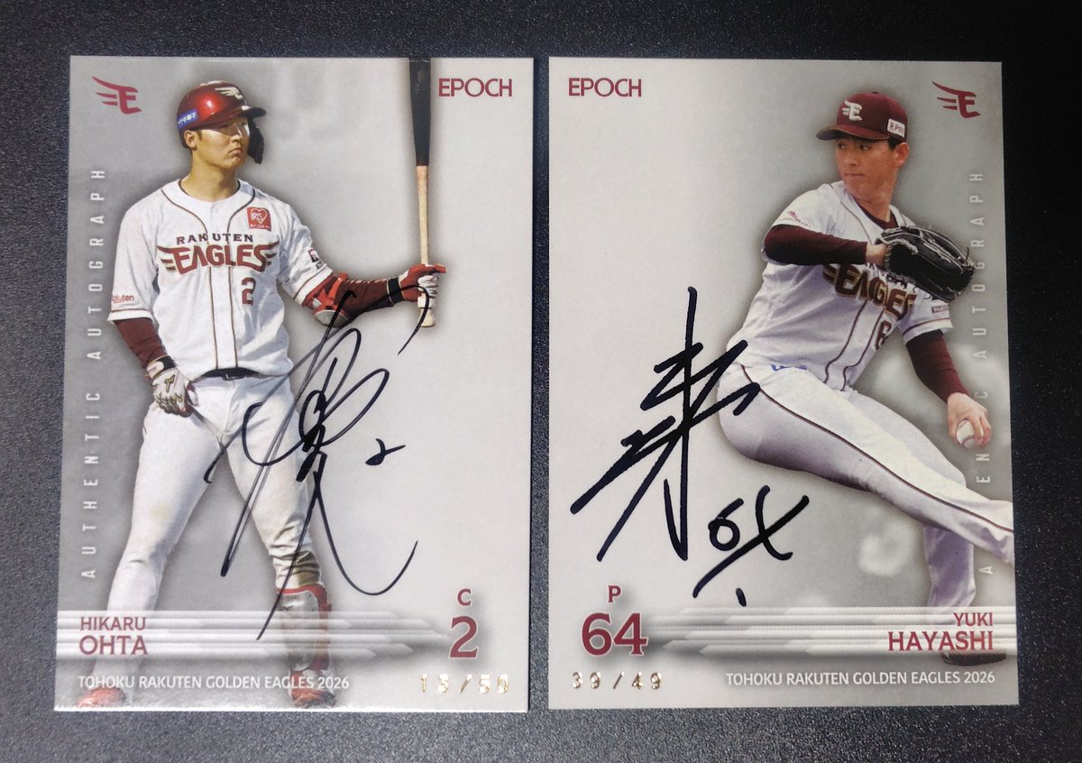 EPOCH 楽天イーグルス 2026 1BOX開封しました 直筆サイン2枚箱でした