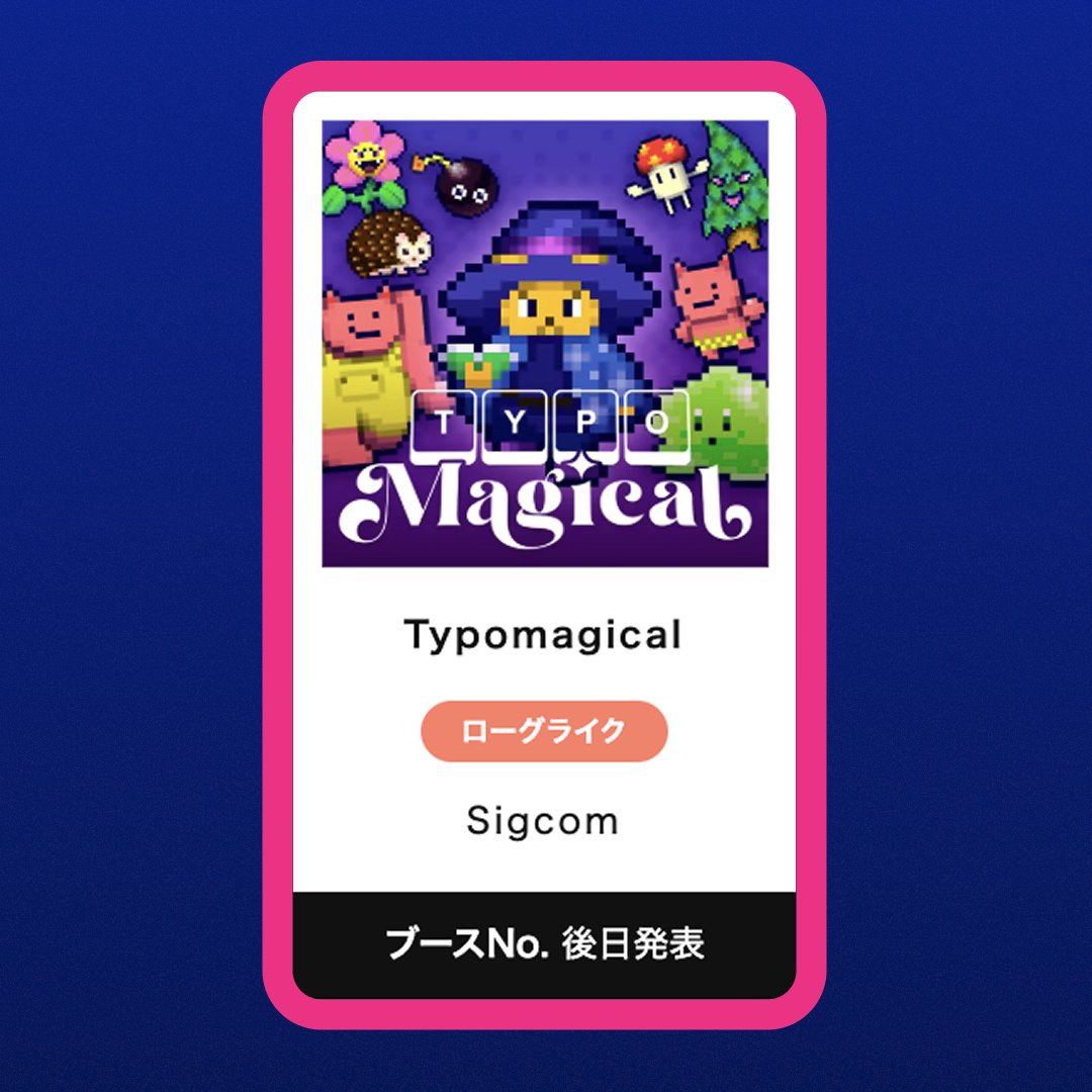 📗おしらせ💫
タイポマジカルもTOKYO INDIE GAMES SUMMIT 2026に出展します〜！TIGS初参加です！
どうぞよろしくお願いします！
#TIGS2026