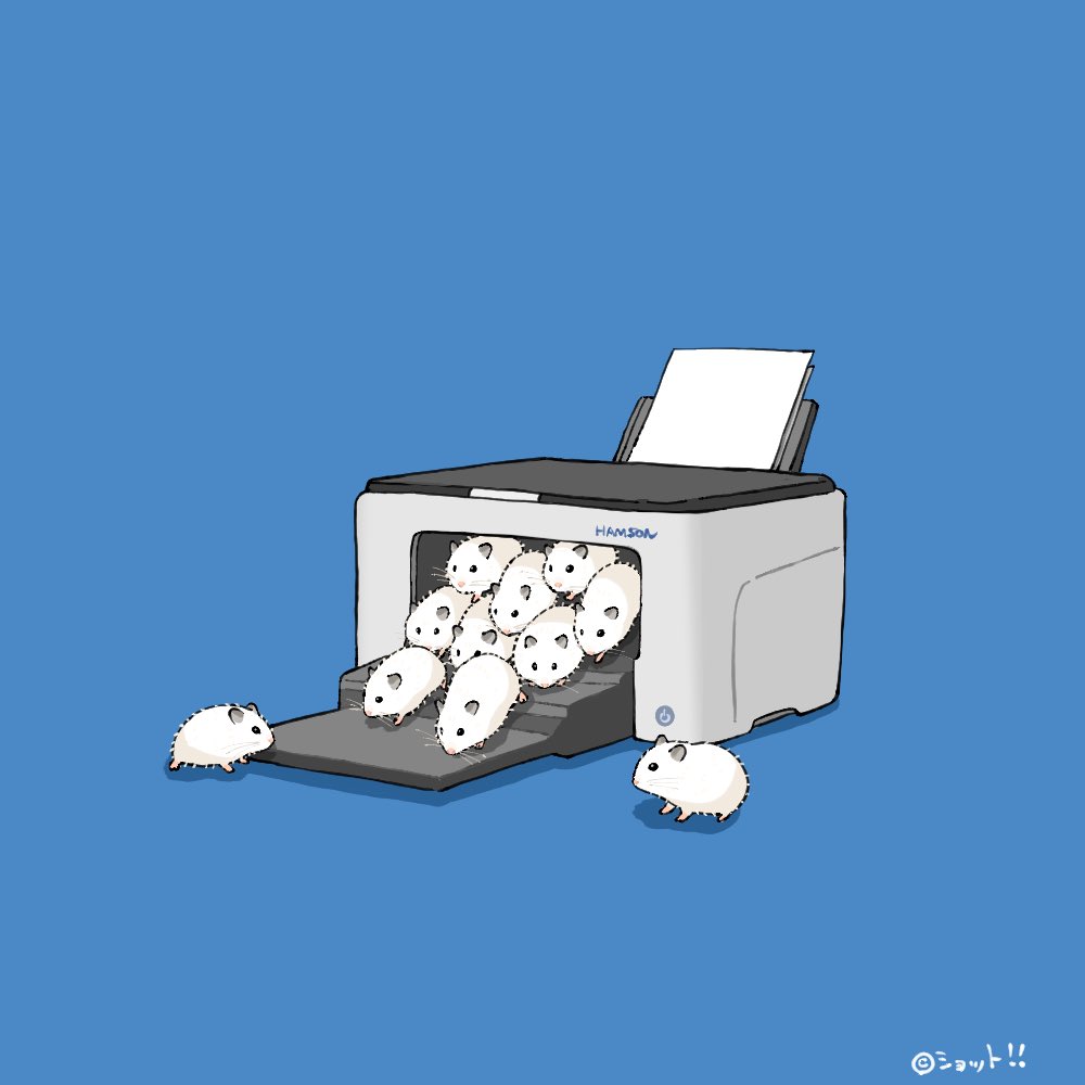 これ、印刷しといて〜