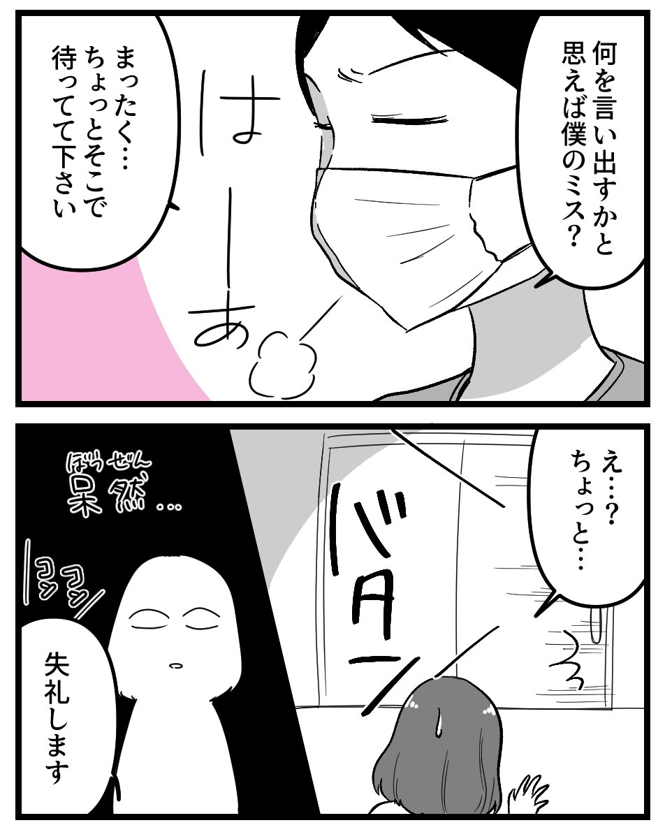 (2/4) 