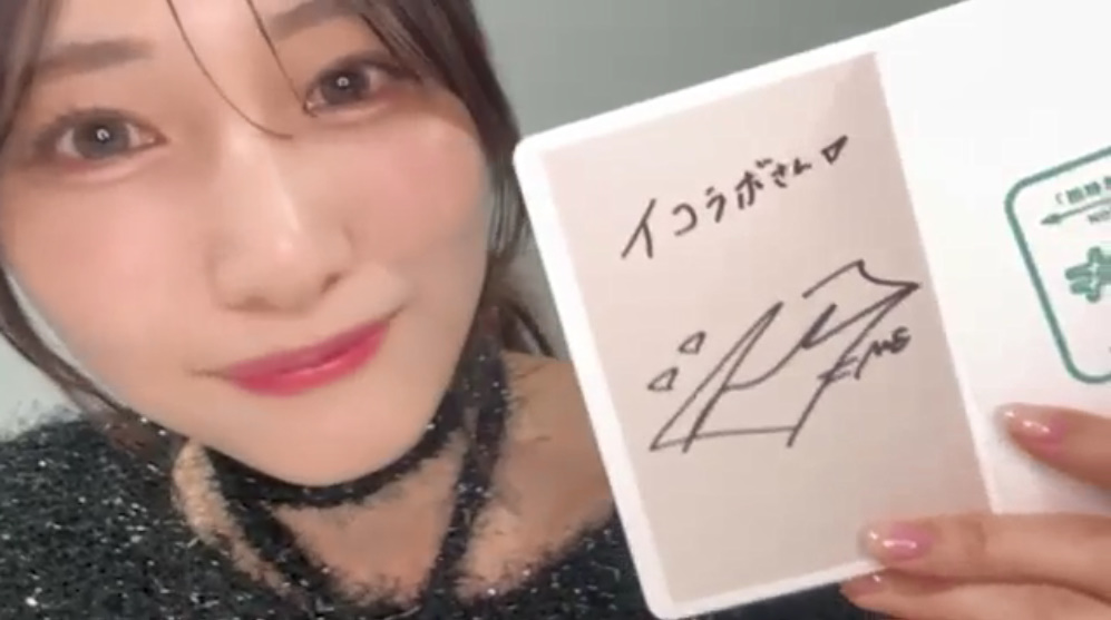 萌ちゃんサインありがとう！！💖🩵 コメントを書き忘れるという痛恨の