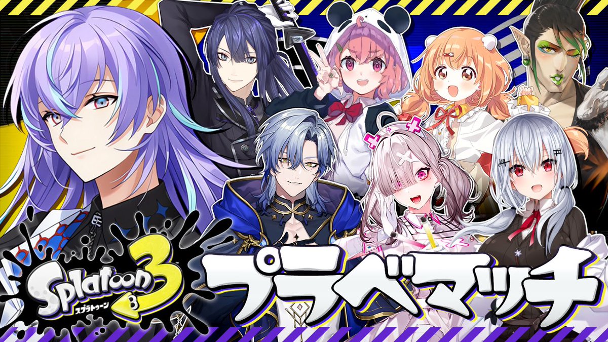 Show_SylveSTAR's tweet image. 22:00~ 大会ぶりのスプラです。
youtube.com/live/dQ6DkEOym…