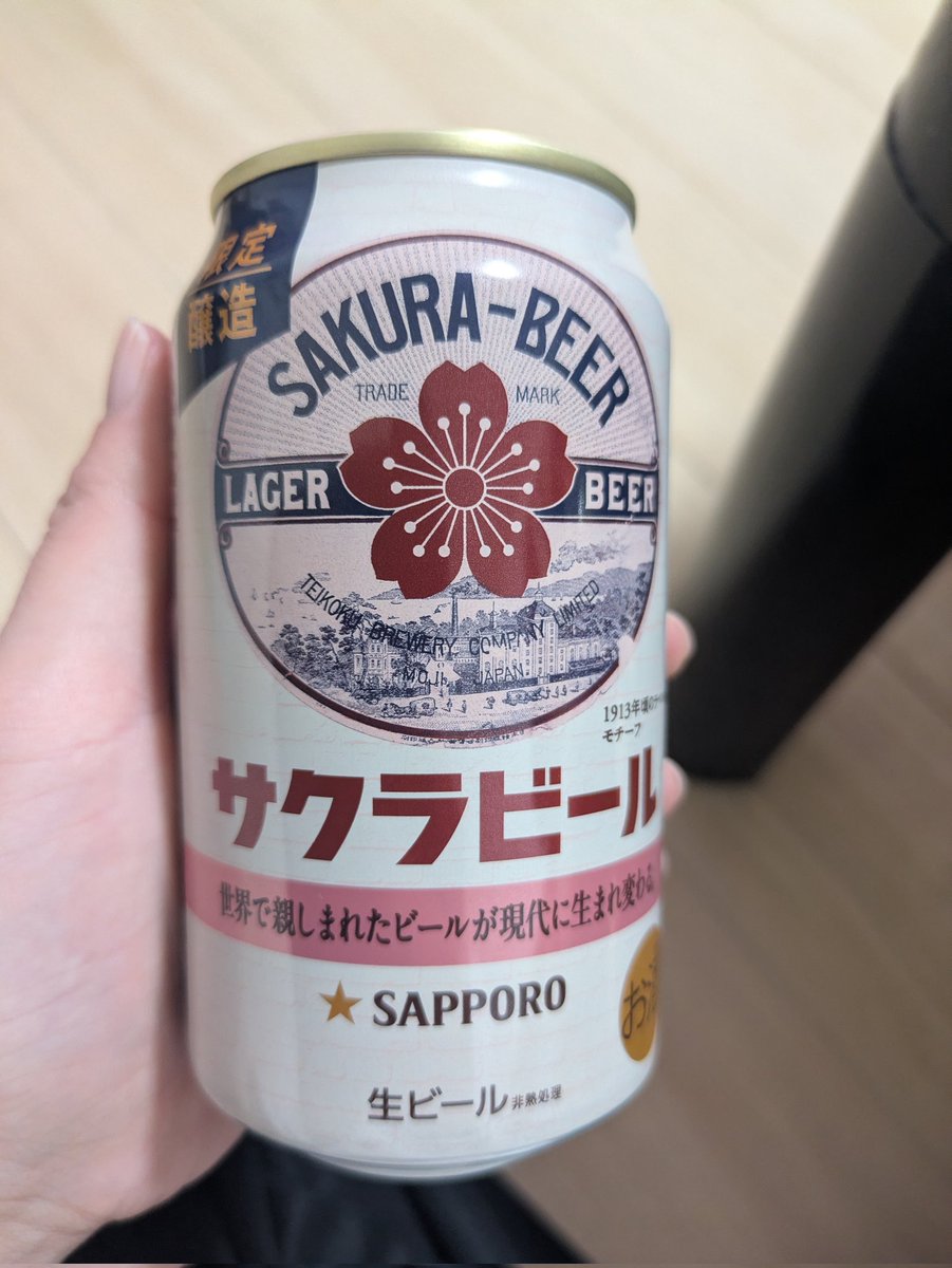 大正時代から令和に復活したサクラビール。もしかしたら、あの画家とか