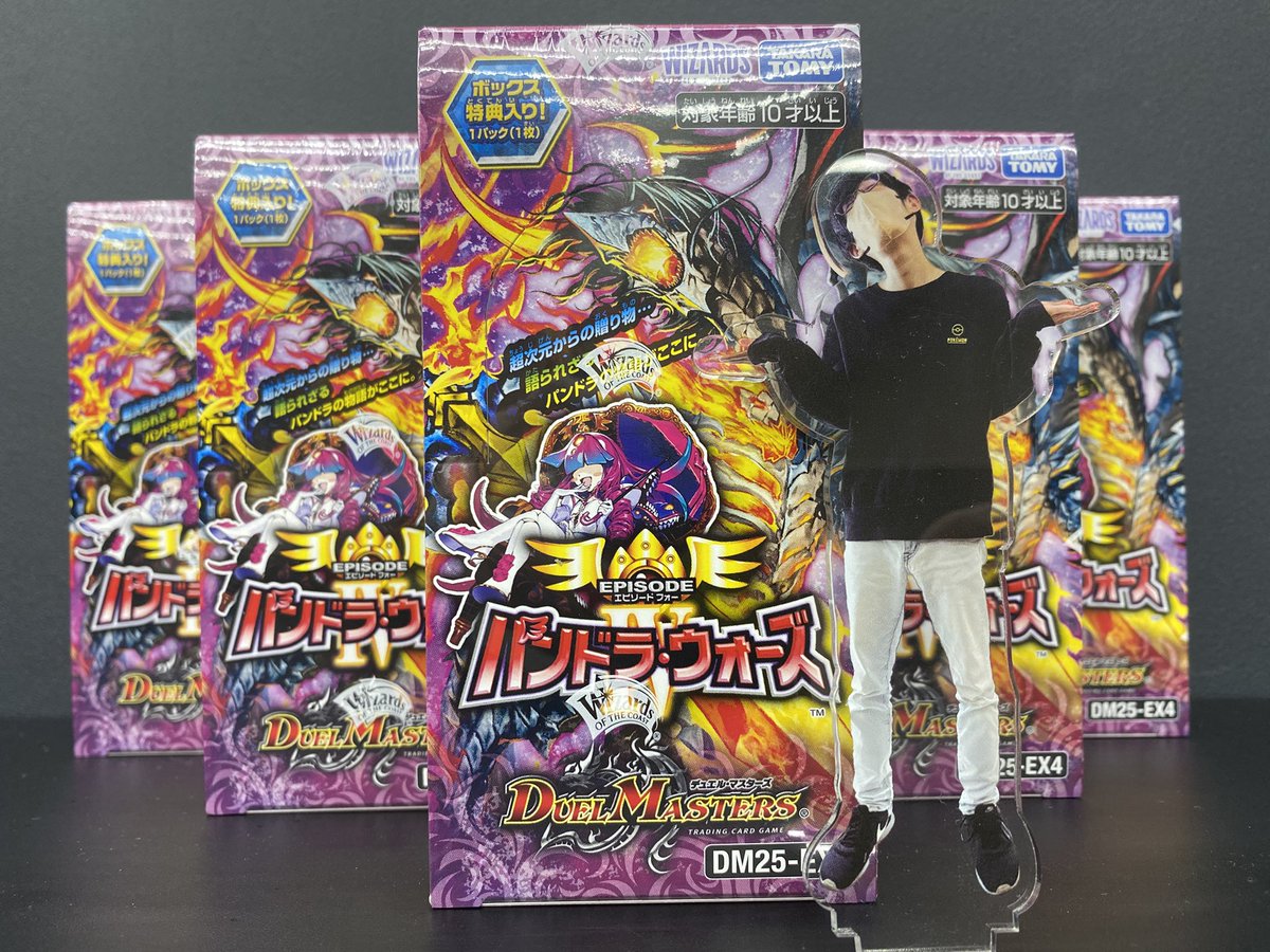 ⚡️明日発売⚡️ □デュエル・マスターズ ・「エピソード4 パンドラ