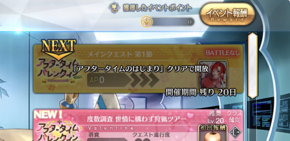 あっ　えー…あー、そう