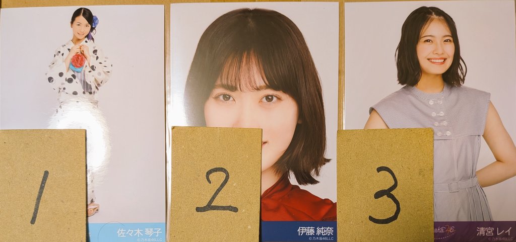 第1852弾生写真プレ企画 乃木坂卒業生6コンプを3名様に🎀 ⭕️各番号3