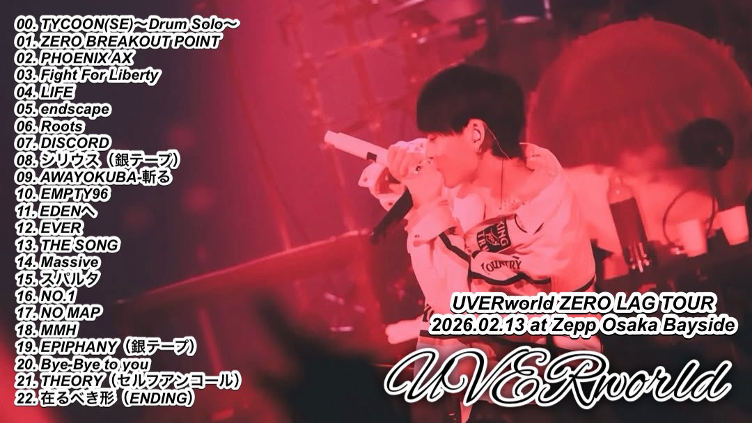 UVERworld ZERO LAG TOUR 2026.02.13 at Zepp Osaka Bayside セトリ