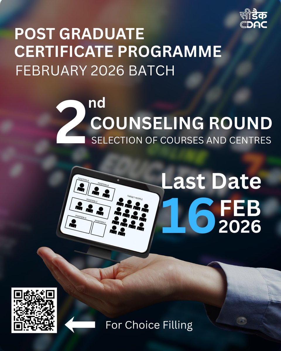 C-DAC Patna tweet media