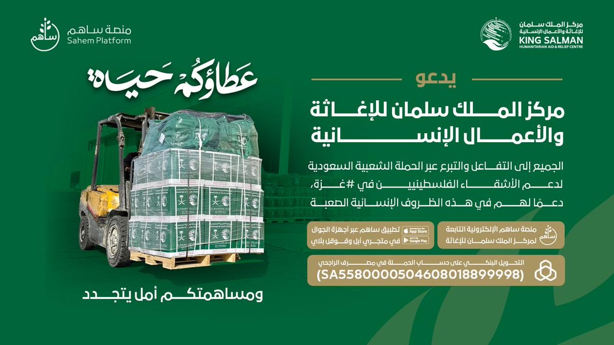 الدافور | محمد tweet media