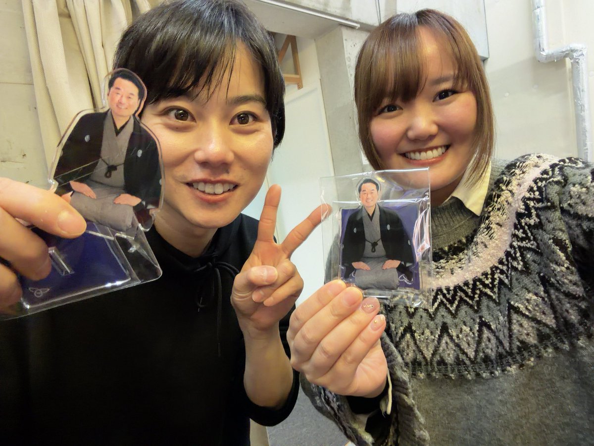 文之助師匠にアクスタいただきました！
やったー。うれしい🥰