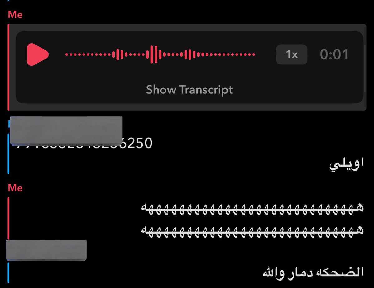 ههههههههههههههههههههههههههههه صوت طقة اصبعي يدوخك يارخيص وتدفع بدون عقل