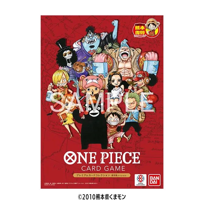 ワンピースカード プレミアムカードコレクション 熊本スペシャル 4冊セット 2026/4/22～4/28分【事前予約販売（抽選）】＜熊本店＞ONE PIECEカード