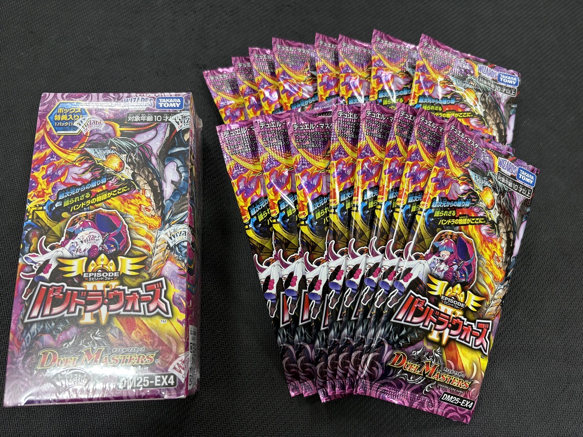 デュエルマスターズ 新作情報】 明日2月14日(土)は、最新弾DM25-EX4