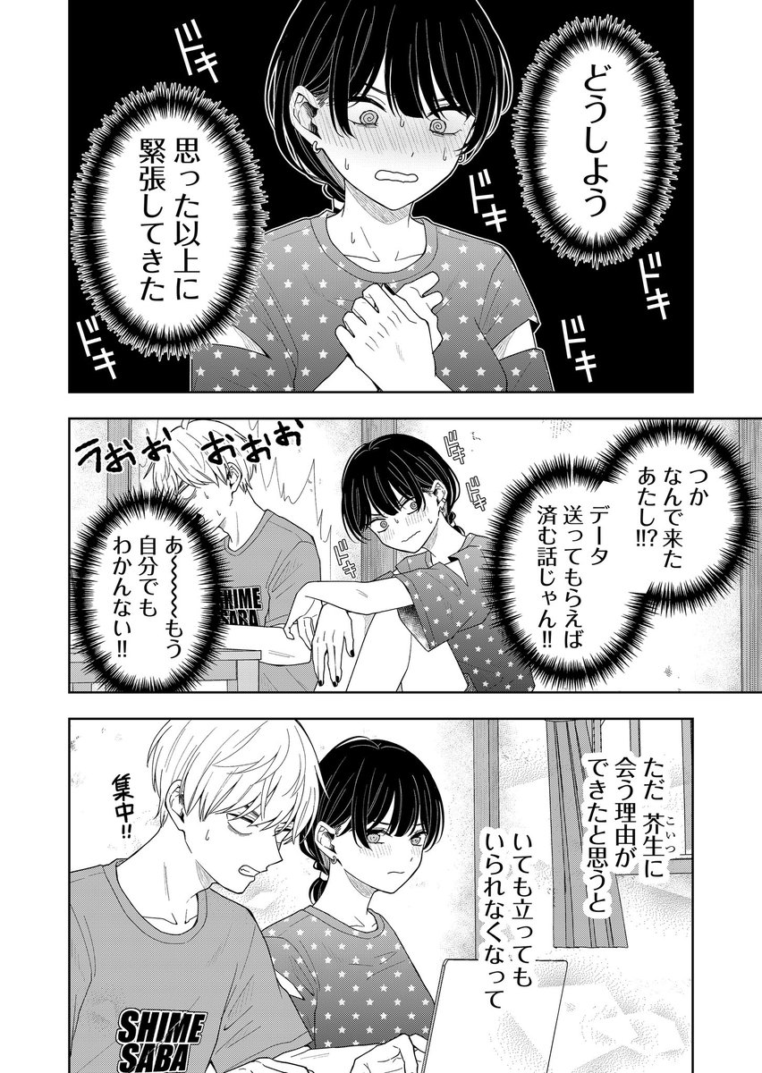 (2/3) 