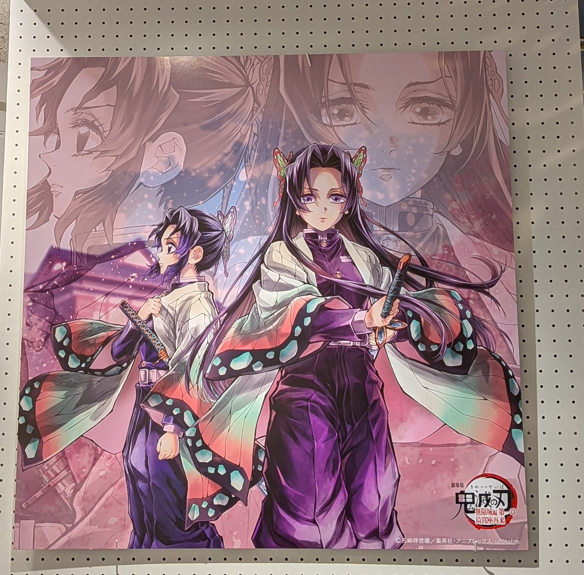 おすそ分けポスカは3枚 恋雪、黒死牟、無惨でした✨ ありがとうご