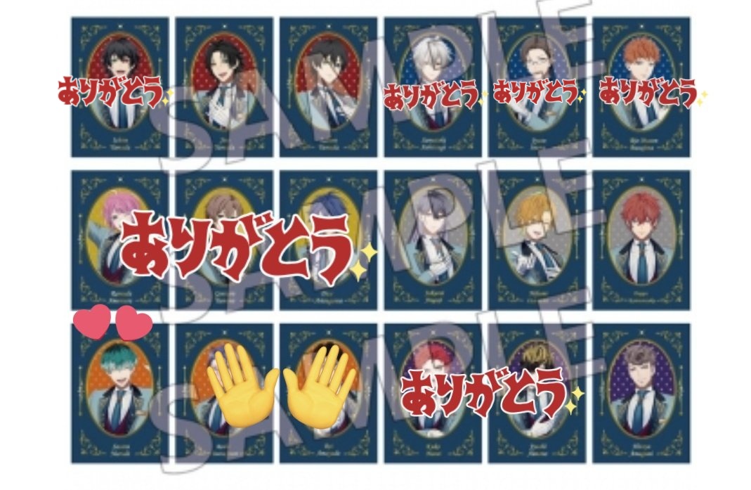 交換、譲渡】ヒプノシスマイク ヒプマイ プリンスホテル キャラクター