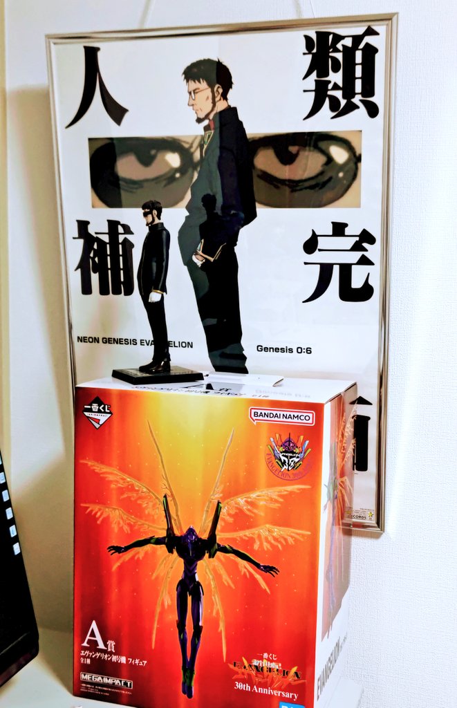 人類補完計画ポスター(B2) ・30th Anniversaryエヴァ一番くじA賞初号機