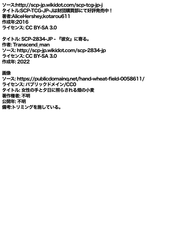 Gasaki (@nagasakiya_24) / Posts / X
