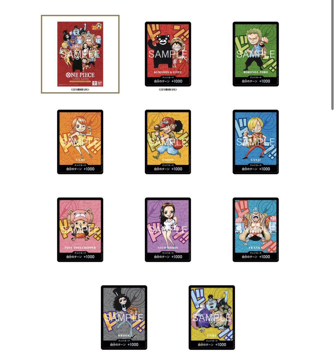 こちら抽選結果でてるみたいです！