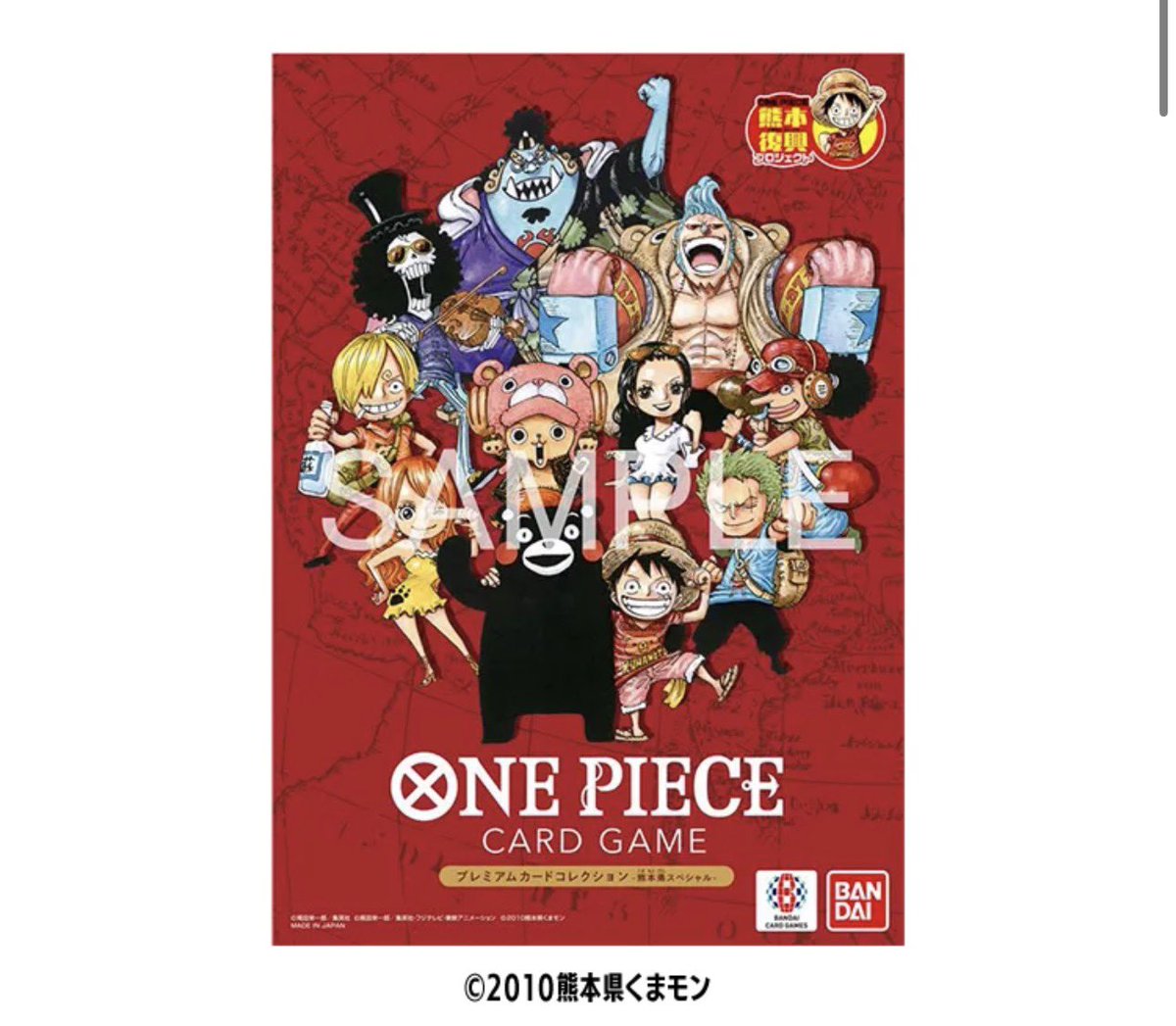 こちら抽選結果でてるみたいです！