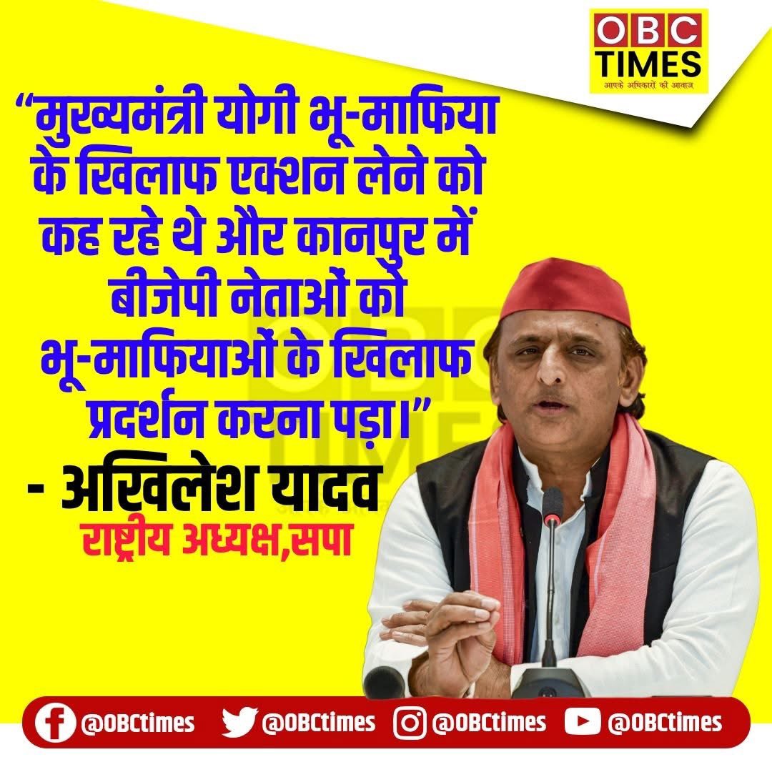 OBC TIMES tweet media