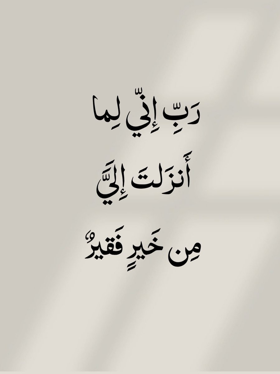 أدعية المسلم tweet media