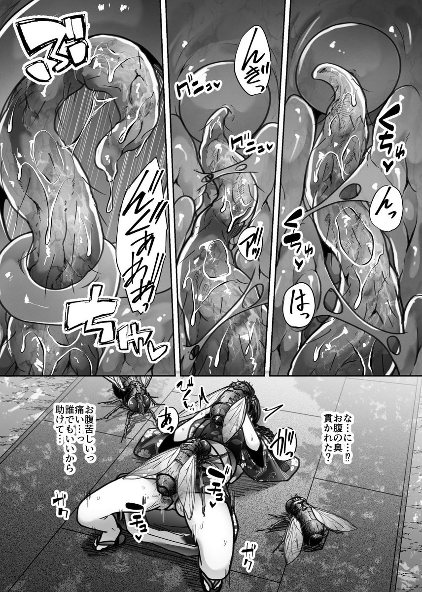 天乃輝 tweet media