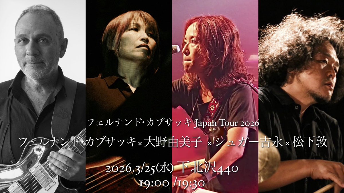 勝井祐二 tweet media