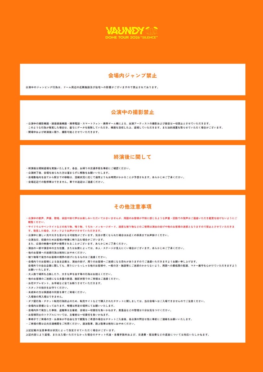━━━━━━━━━━━━━━━━━ 𝗩𝗮𝘂𝗻𝗱𝘆 𝗗𝗢𝗠𝗘 𝗧𝗢𝗨𝗥