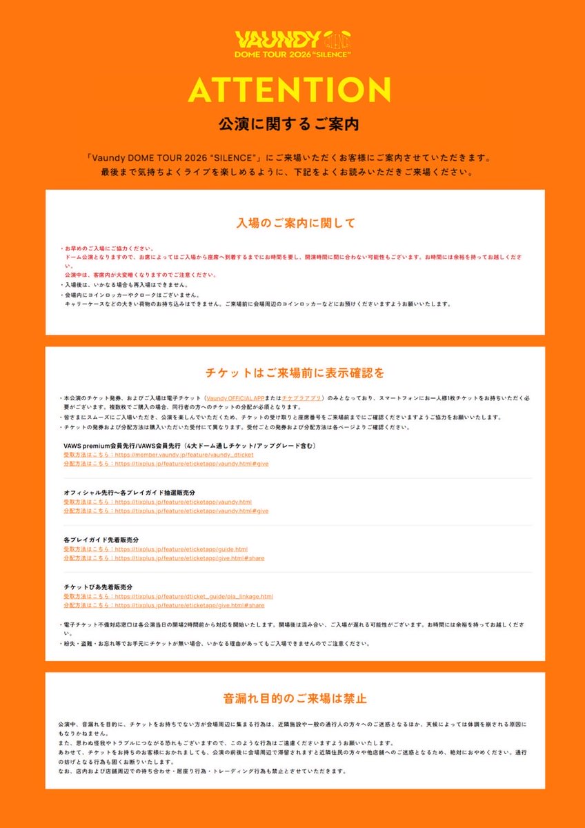 る*中様 【即日発送/東京ドーム間に合います】Vaundy Little Pun 事後 る*中様 【即日発送/東京ドーム間に合います】Vaundy Little Pun 事後