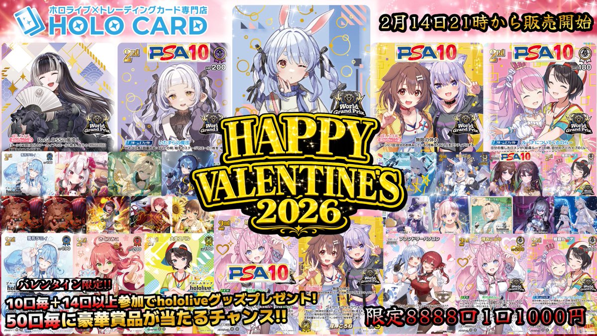 商品ページ公開前にチラ見せ👀 本日は19時から開始なのでお間違いなく