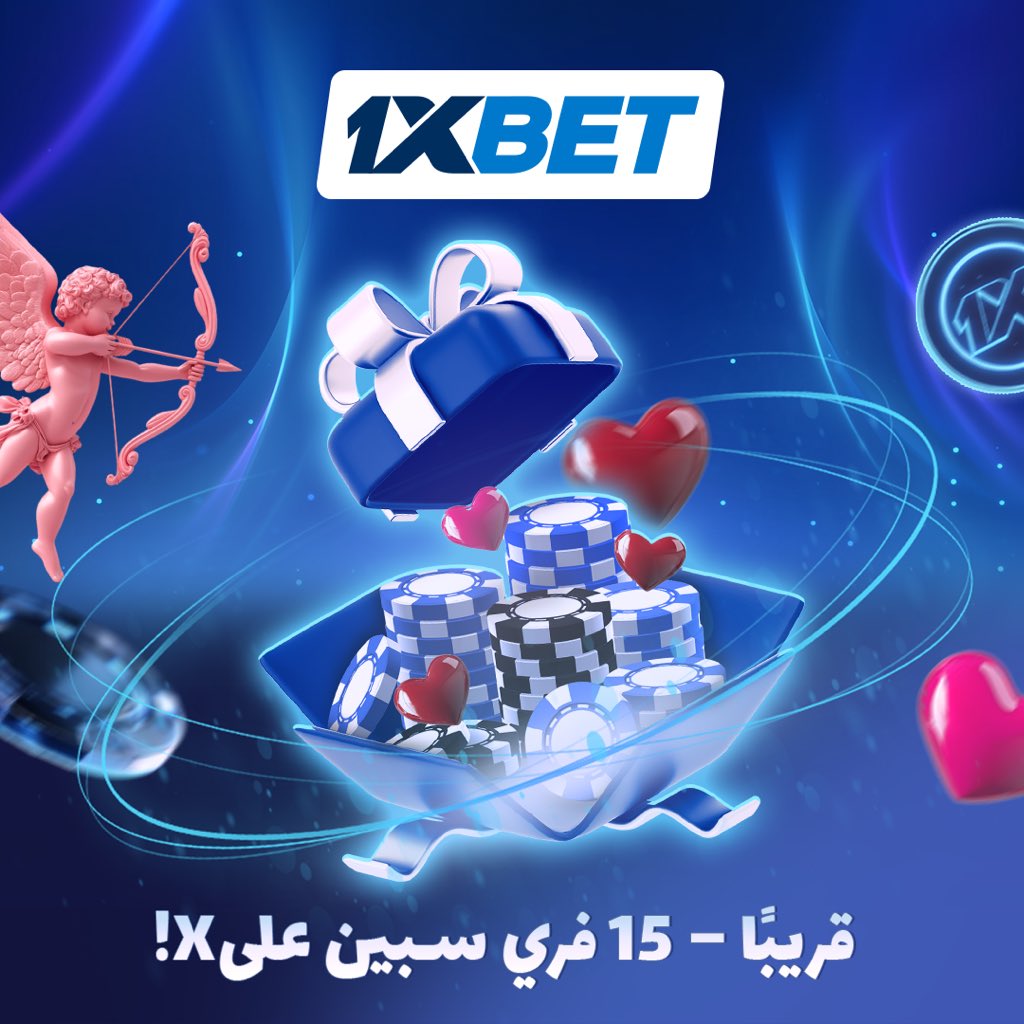 1x_arabic's tweet photo. مفاجأة قادمة قريبًا…

رمز ترويجي يمنحك 15 Free Spins سيكون متاحًا قريبًا 👀🔥

ترقبو https://t.co/z4lsL8ZtNo